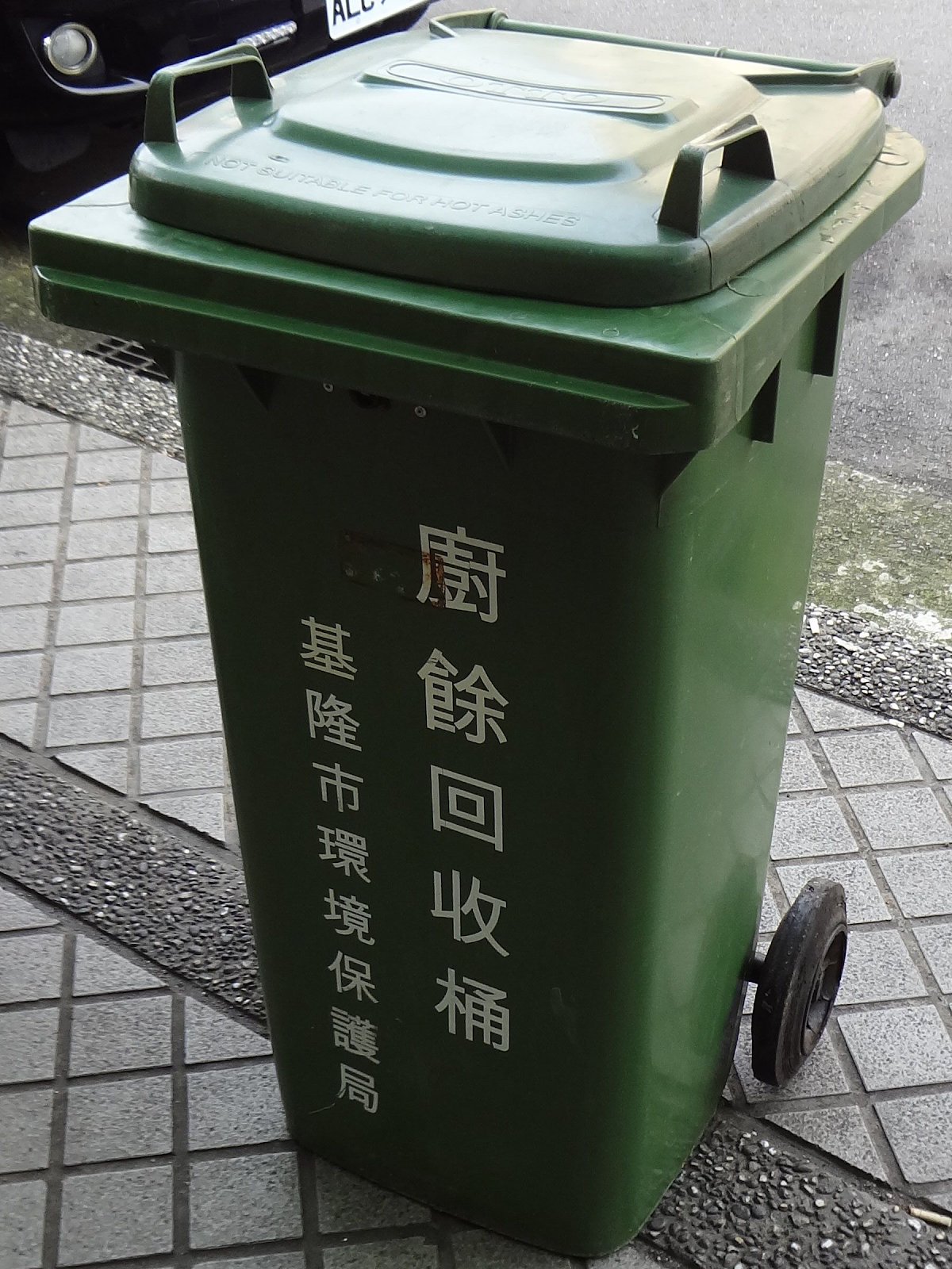 台灣街頭的廚餘回收桶