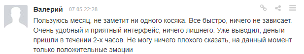 Брокер Capital.com: обзор возможностей, анализ отзывов