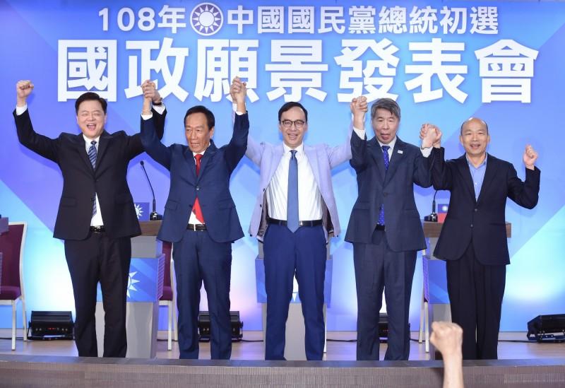 學者范世平指出，郭台銘退黨後，國民黨真的分裂了。圖為7月份的國民黨總統初選國政願景發表會台北場，右起為高雄市長韓國瑜、孫文學校總校長張亞中、前新北市長朱立倫、鴻海創辦人郭台銘、前台北縣長周錫瑋等5位參選人，高喊國民黨加油。（資料照，記者廖振輝攝）