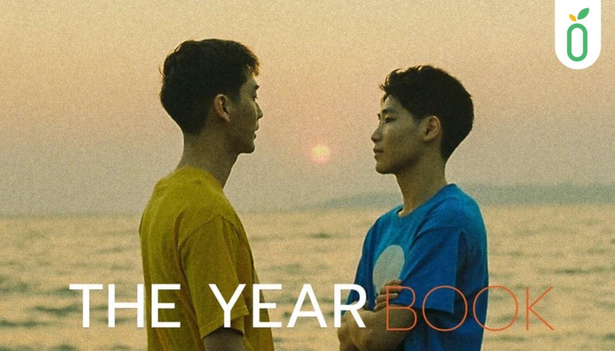 หนังสือรุ่นThe Yearbook – Madan
