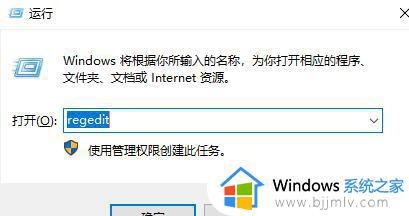 如何删除Win10任务栏无效图标