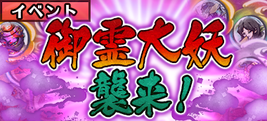 ひねもす式姫 Google Drive