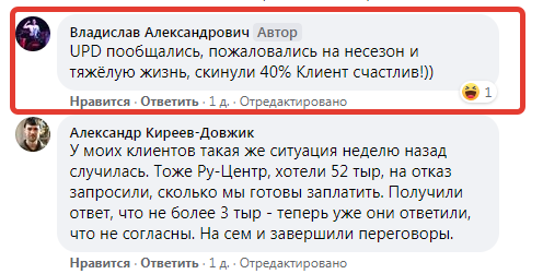 как регистраторы наживаются на аукционах доменных имен