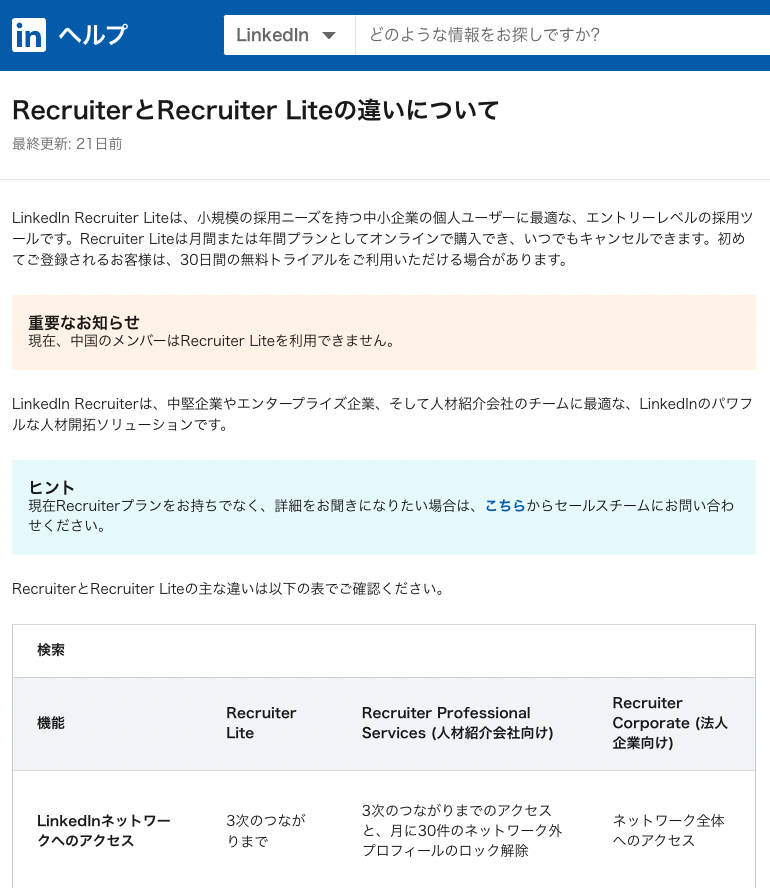 グラフィカル ユーザー インターフェイス, テキスト, アプリケーション, メール

自動的に生成された説明