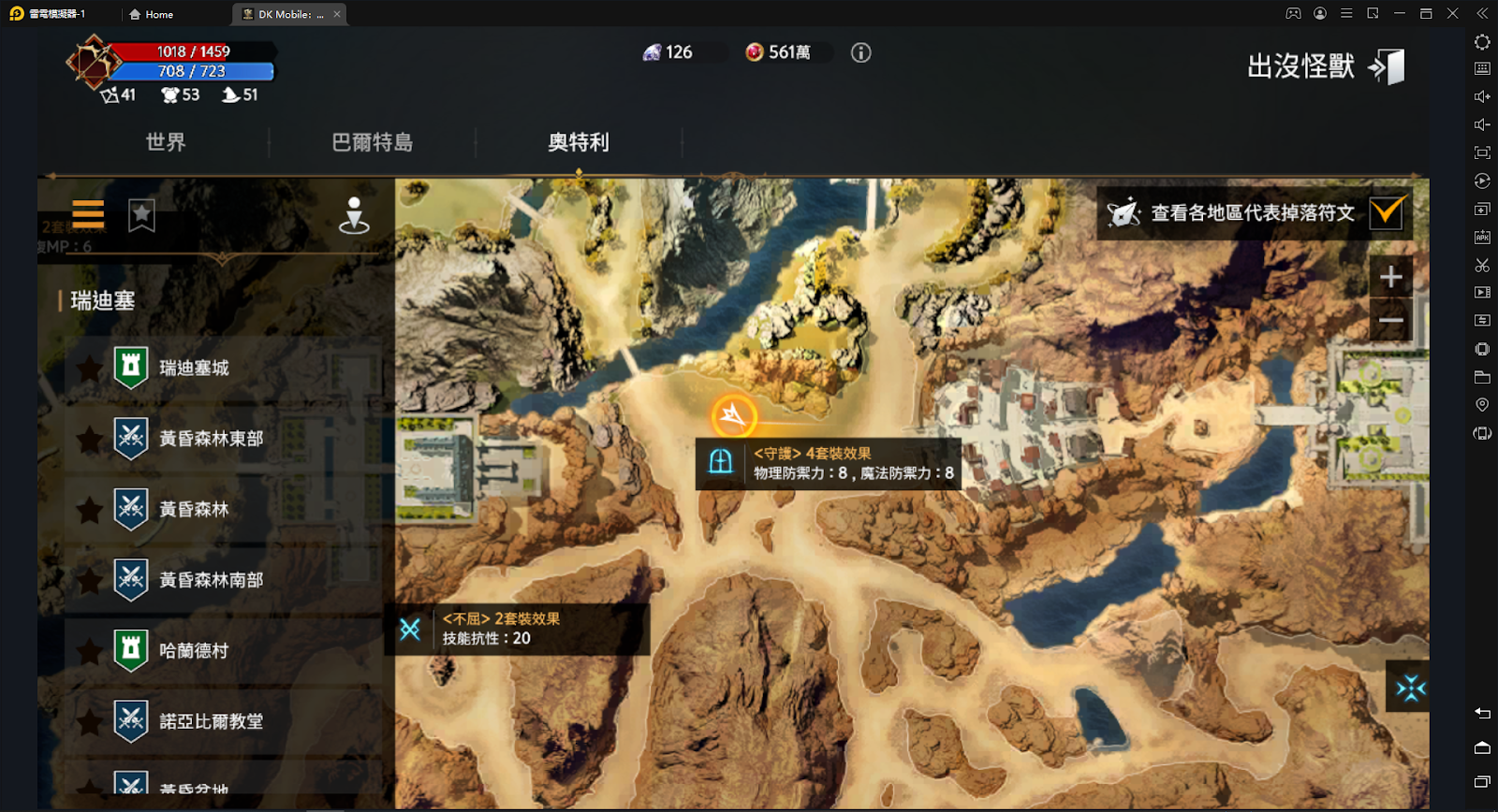 一張含有 文字, 電子用品, 顯示, 螢幕擷取畫面 的圖片

自動產生的描述