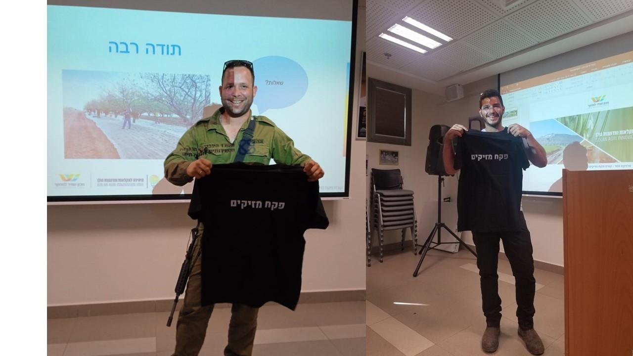 C:\Users\avitalk\Desktop\קורס פקחי  מזיקים 1\סיום קורס\שקופית2.JPG
