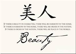Image result for beautiful character chinese proverb