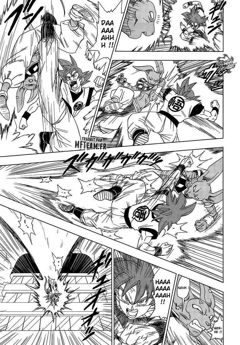 Dragon Ball Super Chapitre 4 - Page 8