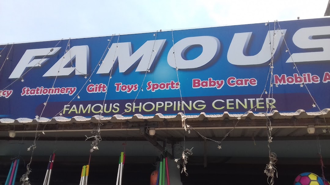 Famous Shopping centre