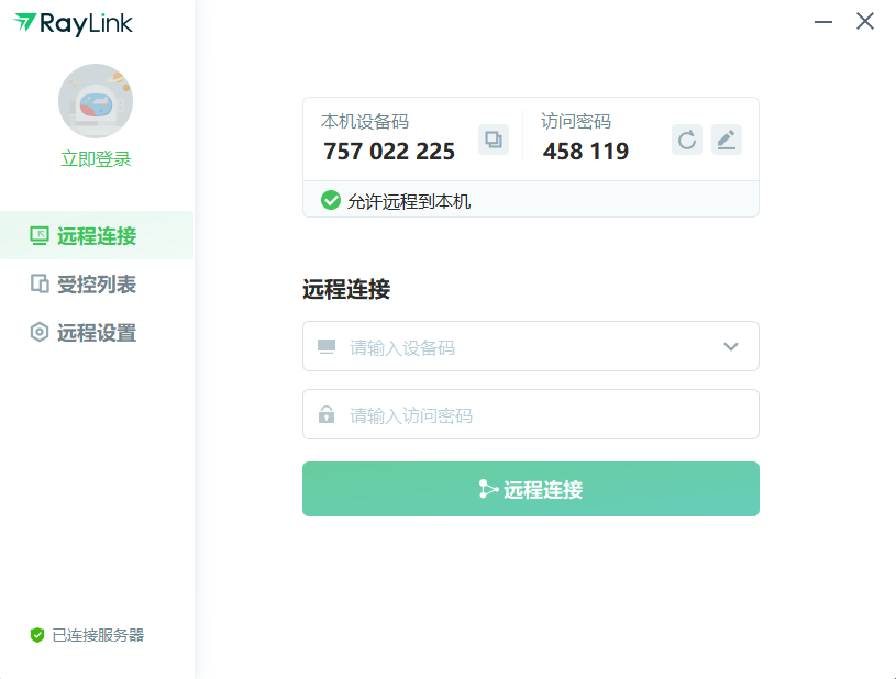 如何遠(yuǎn)程控制電腦，遠(yuǎn)程控制電腦的設(shè)置方法