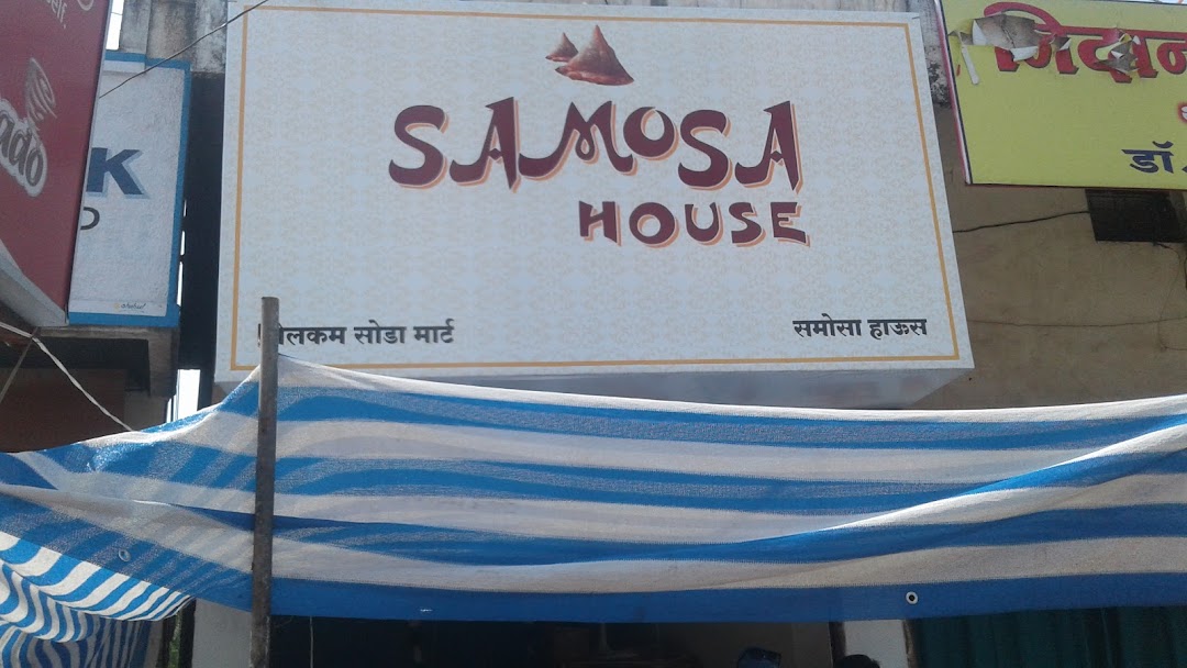 Samosa House