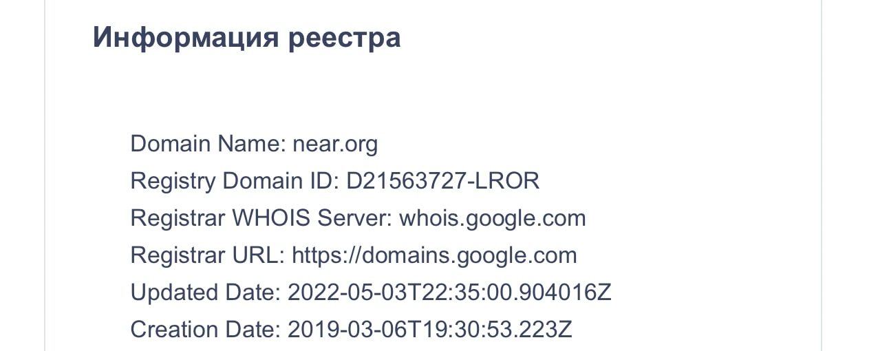 Near: отзывы о проекте.  Связываться или не стоит?