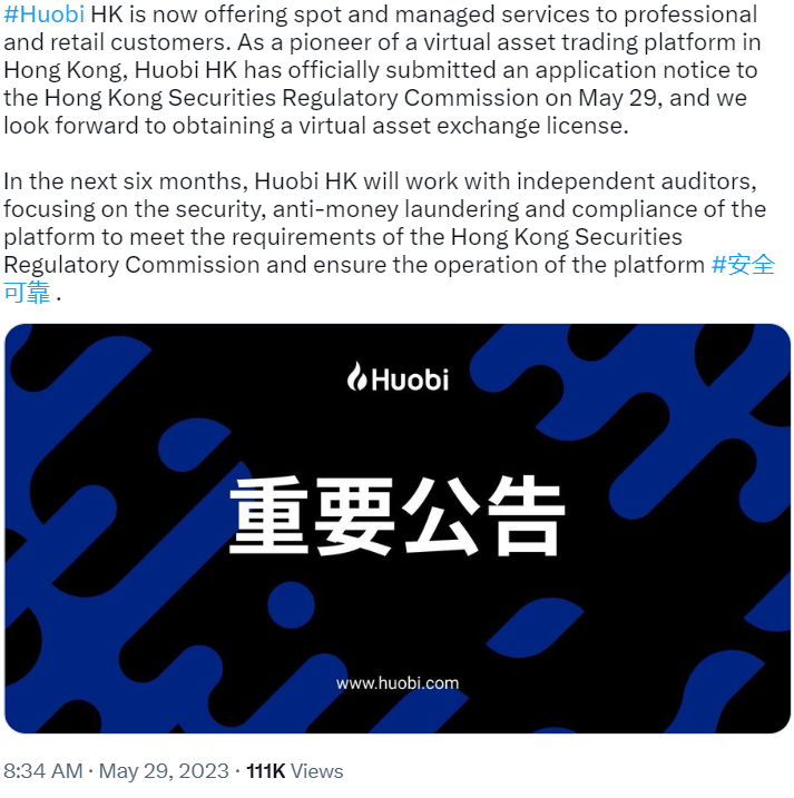 huobi hk