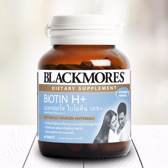 6. อาหารเสริมเพิ่มไบโอติน Blackmores Biotin H+