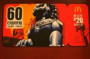 mc_do_affiche-300x197.jpg