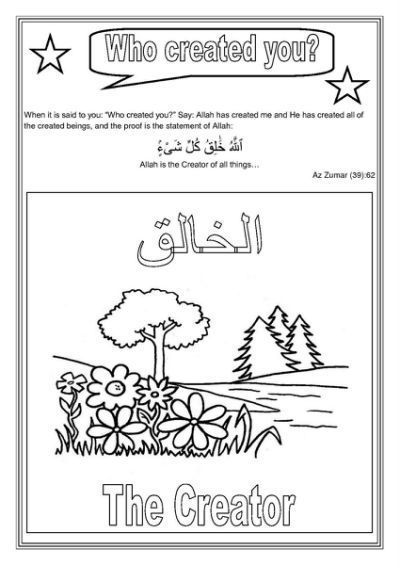 Islamic homeschooling worksheet (4)