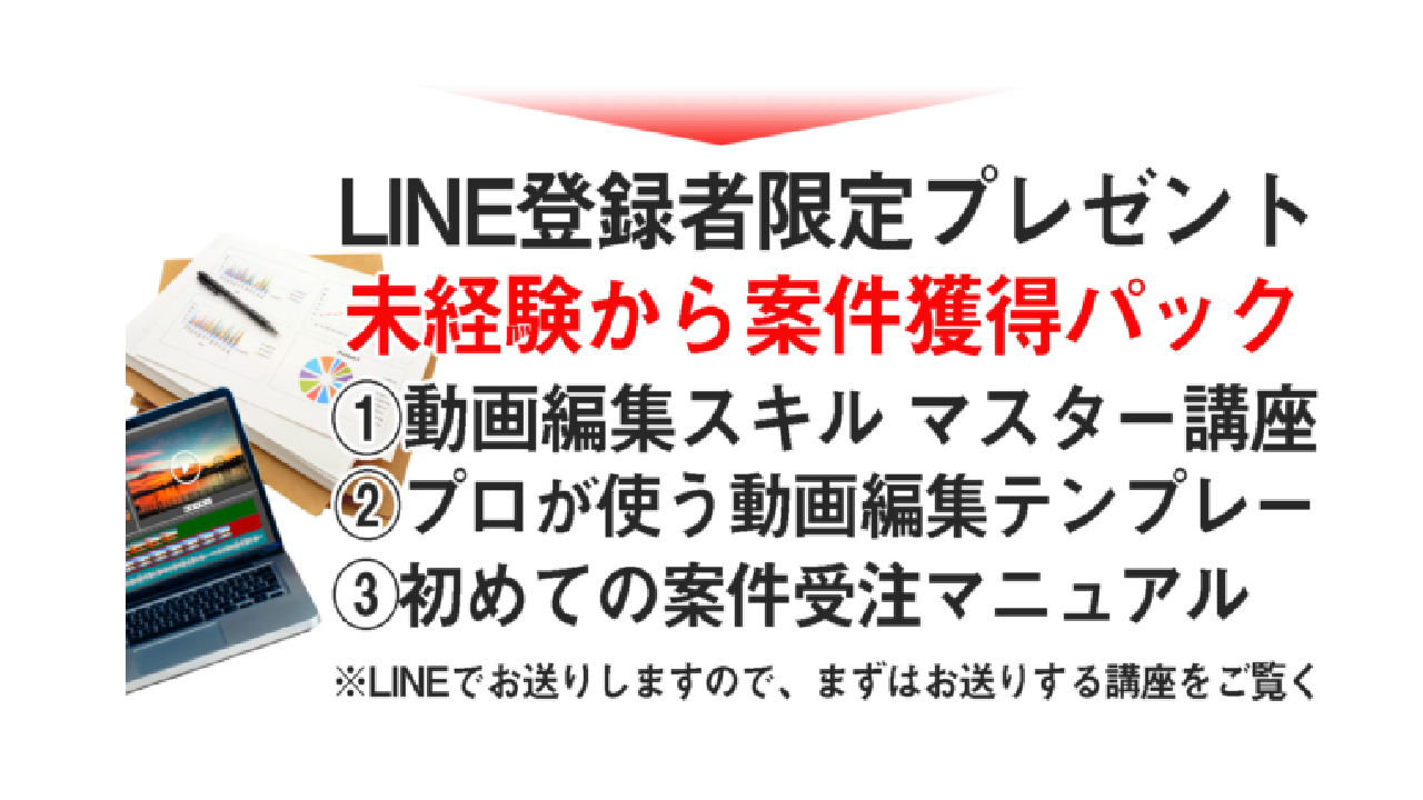 副業 詐欺 評判 口コミ 怪しい MovieHolicアカデミア