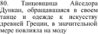 https://docs.google.com/drawings/d/sVI8UeDRNgZiWuv8wmVZTPA/image?parent=e/2PACX-1vSYHQq4Bx9c_TI9qt7Bcar-s8HD5_n7M182L97LdlYlfOS0IroCIJP856lVK305MA&rev=1&drawingRevisionAccessToken=CV9t-K6vjhaA1Q&h=61&w=173&ac=1