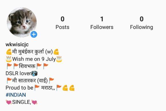 Marathi Instagram bio