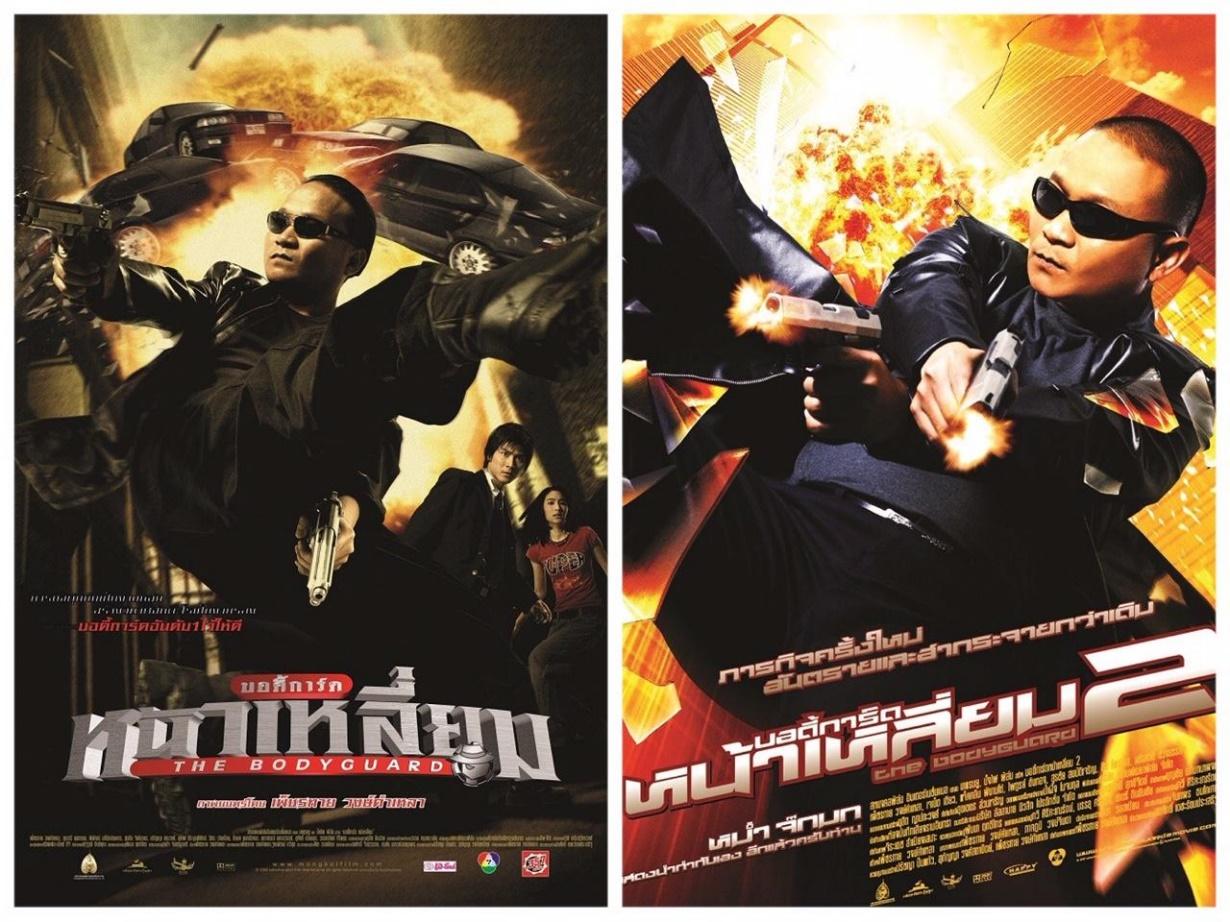 4. บอดี้การ์ดหน้าเหลี่ยม