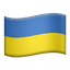 :flag-ua: