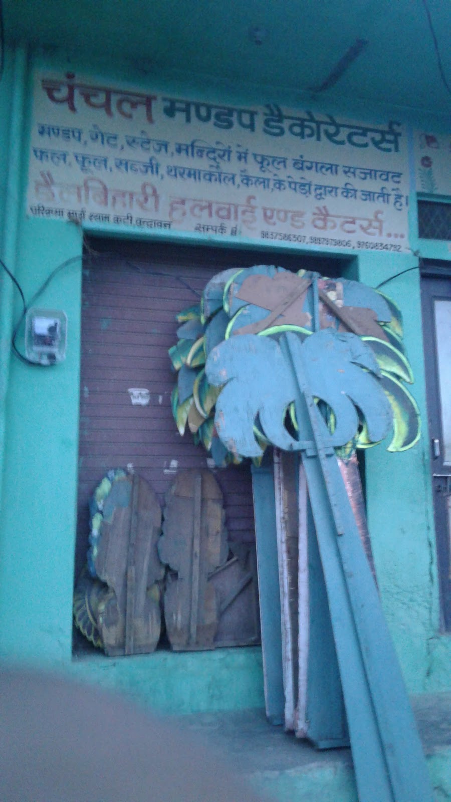 Chanchal Mandap Decorators