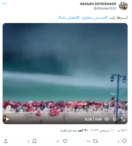 فيديو ادّعى ناشره أنّه من وصول إعصار دانيال إلى مصر