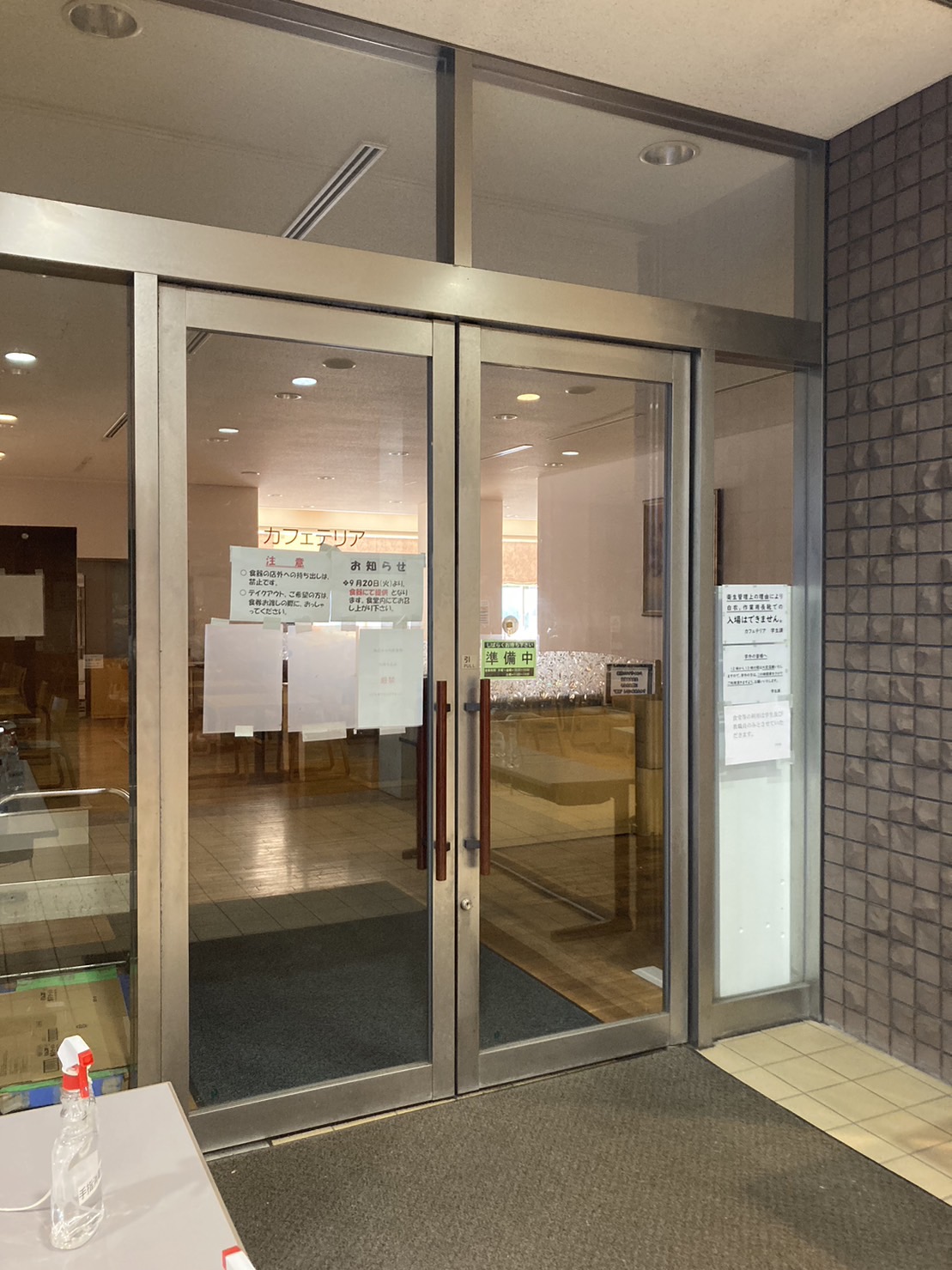 日本大学獣医学科のキャンパスってどうなってるの？現役日大獣医