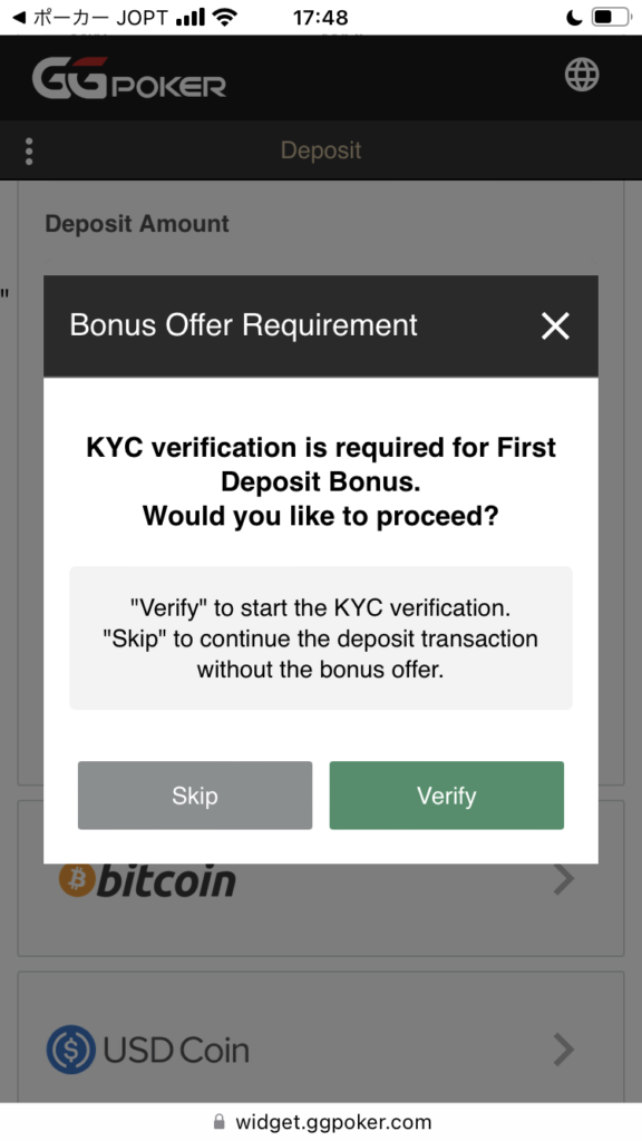 KYC verification is required for First Deposit Bonus.