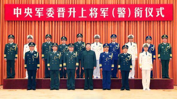10人获晋升上将 解放军全军新增逾80名中将少将