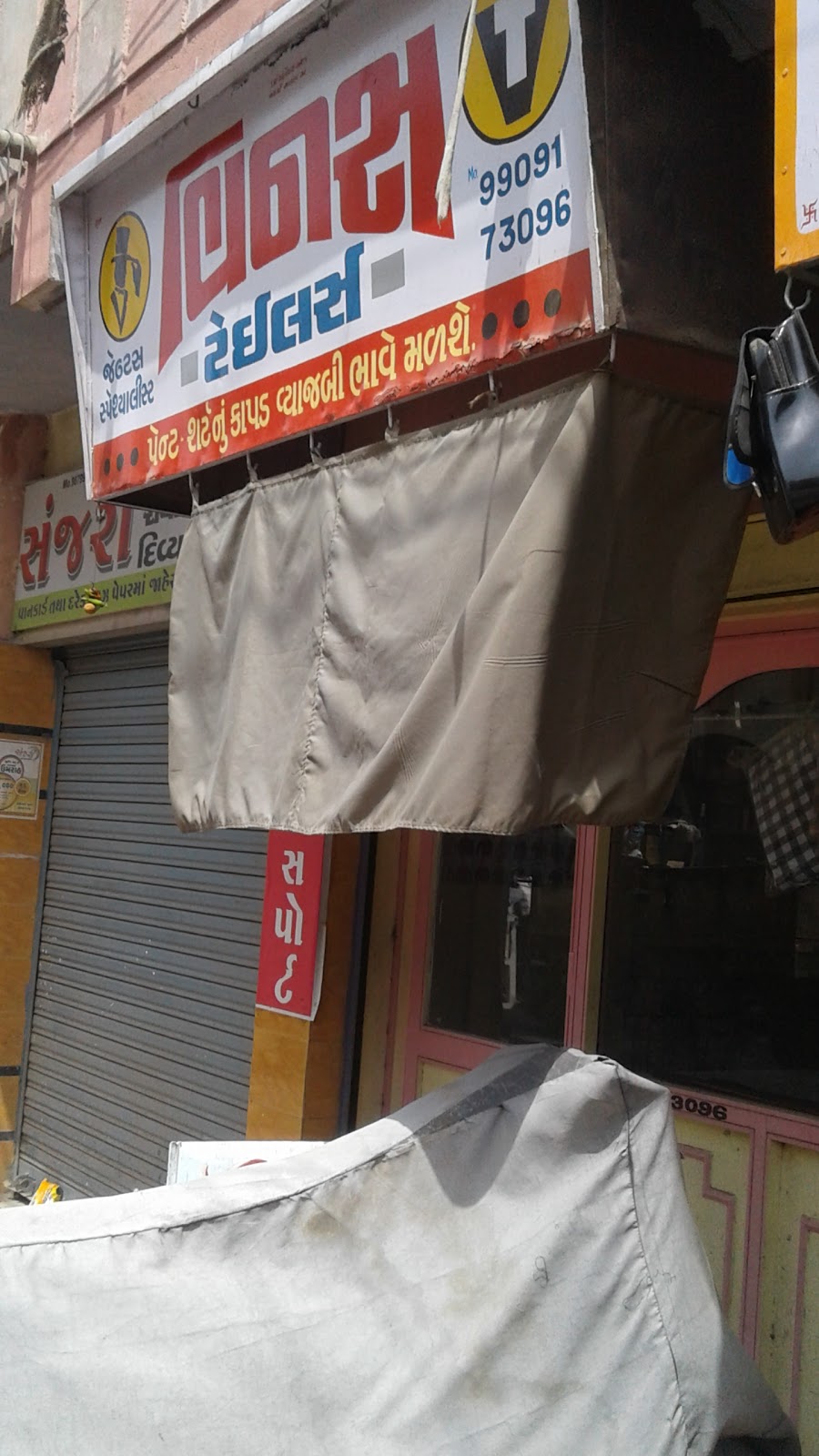 Venus Tailors