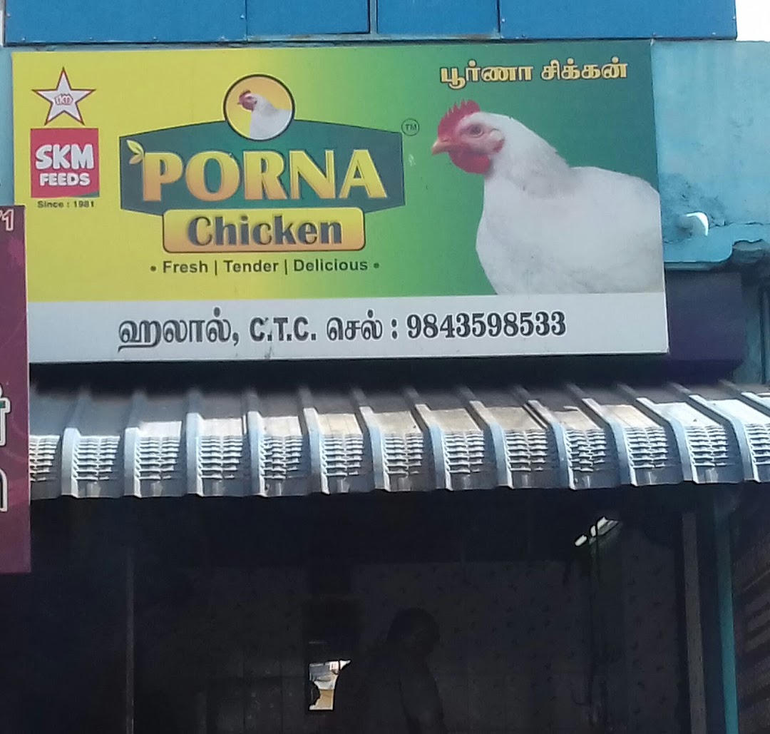 Poorna Chicken