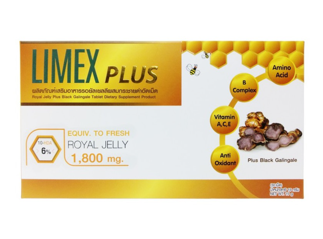 1. อาหารเสริมนมผึ้ง ตรา LIMEX Plus สูตร ผสมกระชายดำอัดเม็ด