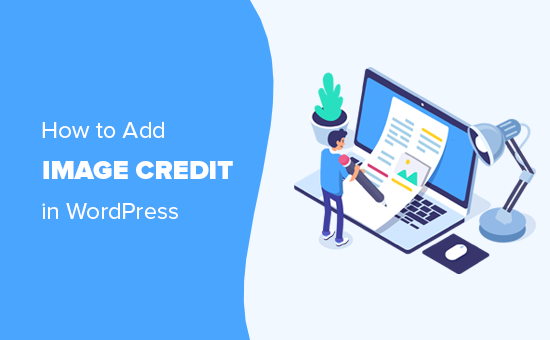 Adicionando crédito e atribuição de imagem no WordPress