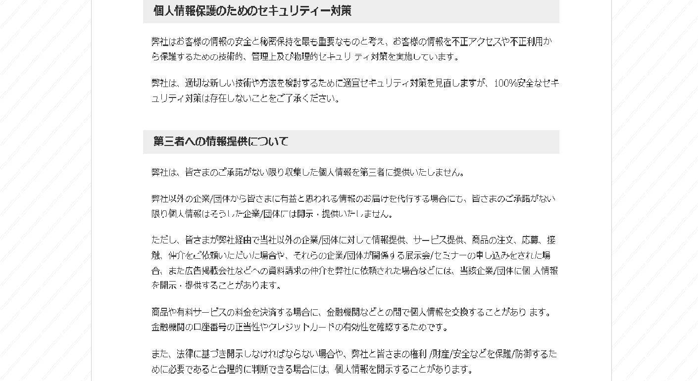 副業 詐欺 評判 口コミ 怪しい Amazonスモール物販講座