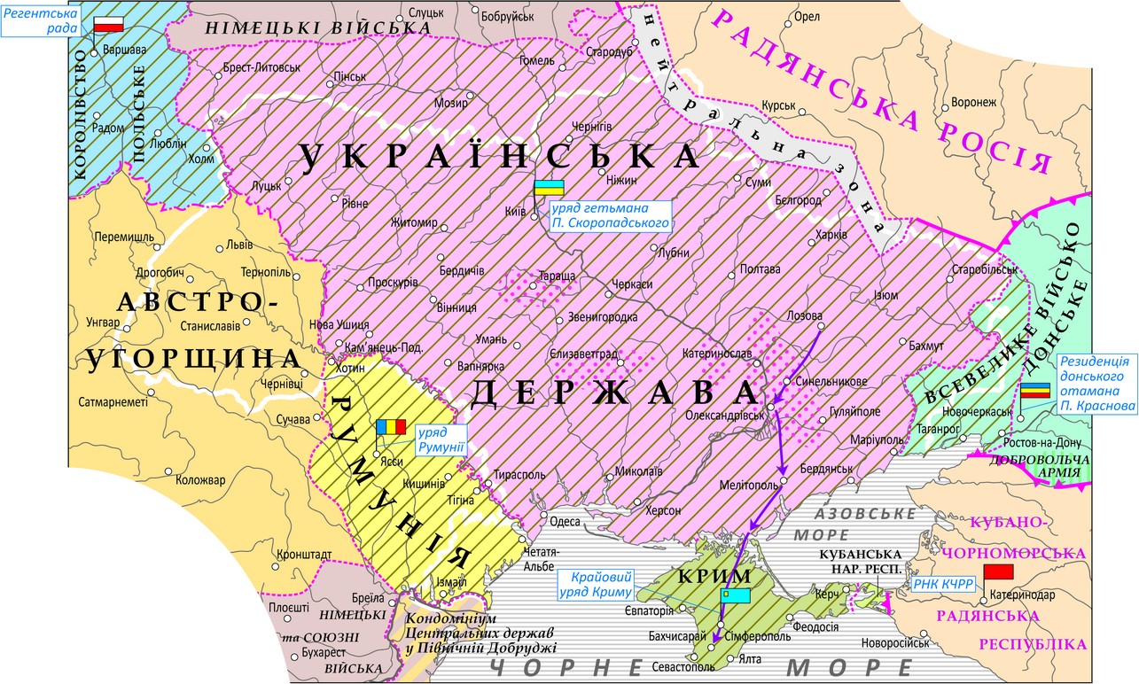 Політична ситуація на кінець червня 1918-го. Похід Кримської групи - квітень 1918-го/ Terra Ucrainica. Історичний атлас України і сусідніх земель. Д. Вортман та ін. Харків, 2017