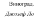 https://docs.google.com/drawings/d/sDi55kLSRhGM4UkM4u7P0nw/image?parent=e/2PACX-1vRwcpPocEMEH0n_FhlbfxG0YhCTPvmeWh4EmPCzKQPoBPUyS-JJP5BxJ2CJ-BOUtg&rev=1&drawingRevisionAccessToken=TzxRvVni7dnd8w&h=31&w=60&ac=1