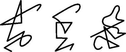 D:\0 wd yedek\acr yedek\1 film indirme\forbidden_magic_ancients_12_dosyalar\image091.jpg