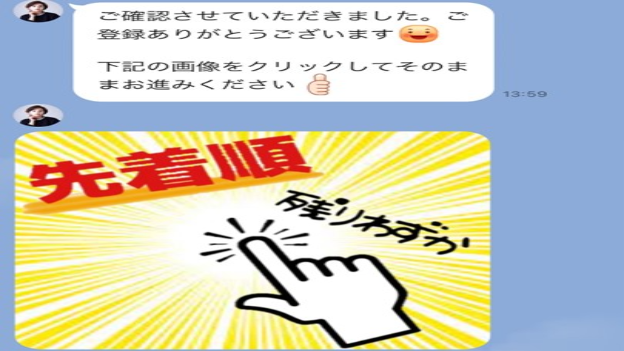 副業 詐欺 評判 口コミ 怪しい おうちで副業