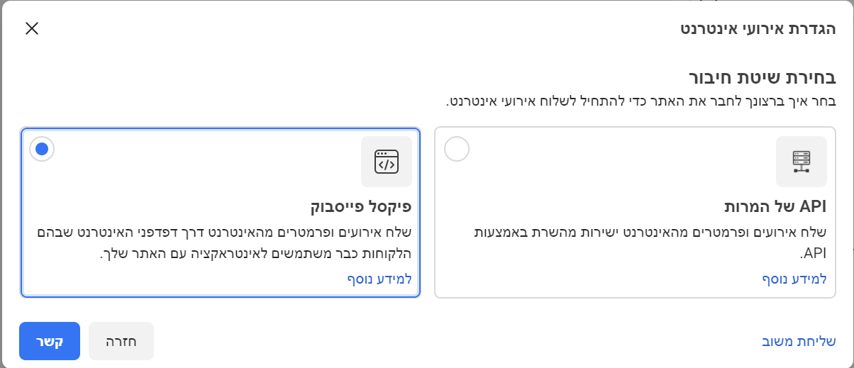 תמונה שמכילה צילום מסך התיאור נוצר באופן אוטומטי