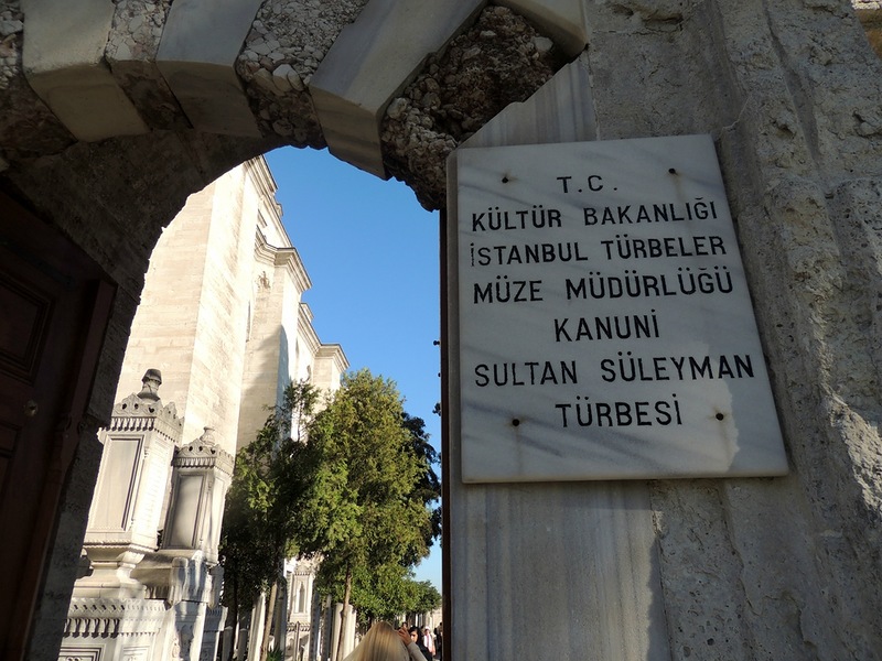 Где похоронена хюррем и сулейман. Могила Хюррем. Мечеть Сулеймание могила Хюррем. Могила Хюррем в Турции.