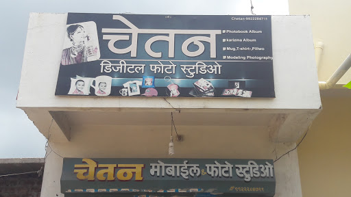 Chetan Mobile & Photo Studio