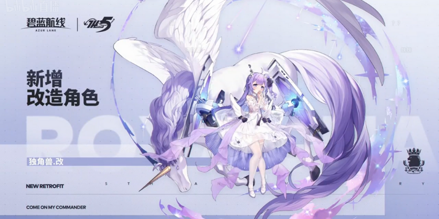 Azur Lane celebrates its 4th anniversary with a new event, characters, and  skins