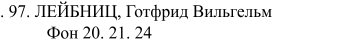 https://docs.google.com/drawings/d/s1M9WkGOUabYonUrviqrbsg/image?parent=e/2PACX-1vRPFXD9L_A2WE_oVRc9C7CrihmR6vFhywECvDjomjzR_WPStzhlqHqsDKqbyGAlaQ&rev=1&drawingRevisionAccessToken=uH3N-rB02zFLFg&h=42&w=354&ac=1
