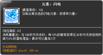 skill_15001022(3)