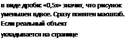 D:\0 wd yedek\acr yedek\1 film indirme\dnevnik_hudozhnika_naturalista_dosyalar\image057.png