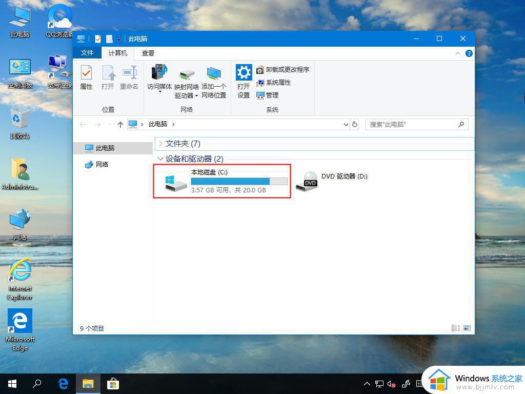 Win10字体文件夹的默认位置在哪里 