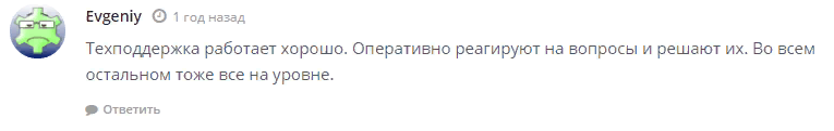 Брокер Trading Times: обзор и отзывы о компании