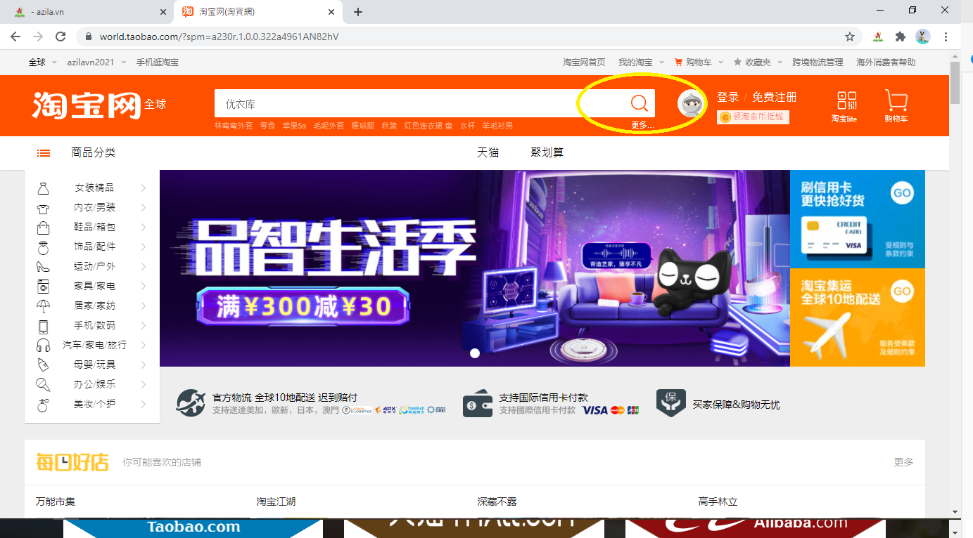 tìm hàng bằng hình ảnh trên taobao