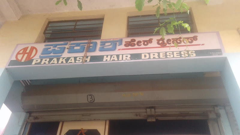 Prakash Hair Dresess Davanagere